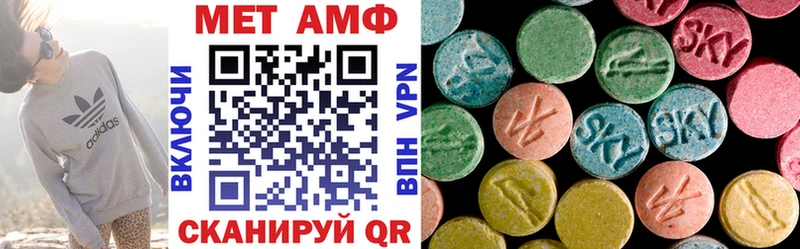 Amphetamine 97%  купить закладку  Весьегонск 