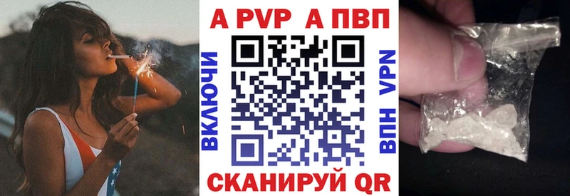 Alpha PVP Соль KRAKEN зеркало shop Telegram Весьегонск