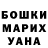 КЕТАМИН ketamine Aigerim Baimuratova