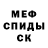 Альфа ПВП крисы CK Dominstal