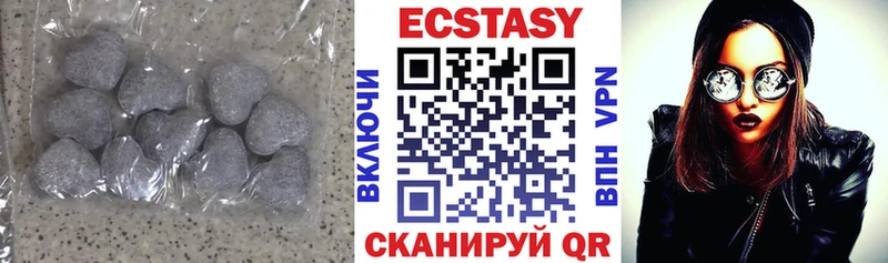 Экстази mix  Весьегонск 