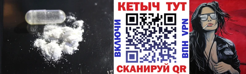 КЕТАМИН ketamine  как найти наркотики  Весьегонск 