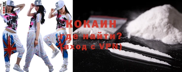 мефедрон Балахна