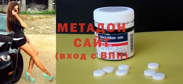 мефедрон Балахна