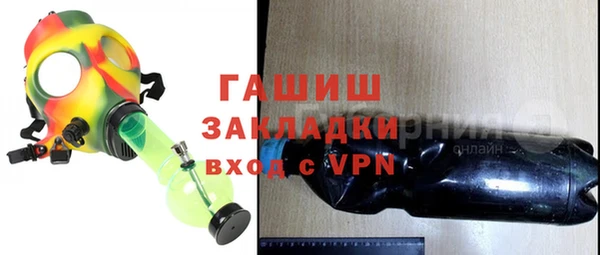 mdpv Арсеньев