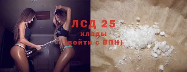 марки lsd Баксан