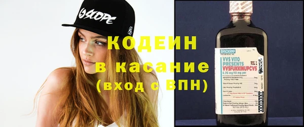 ПСИЛОЦИБИНОВЫЕ ГРИБЫ Аркадак