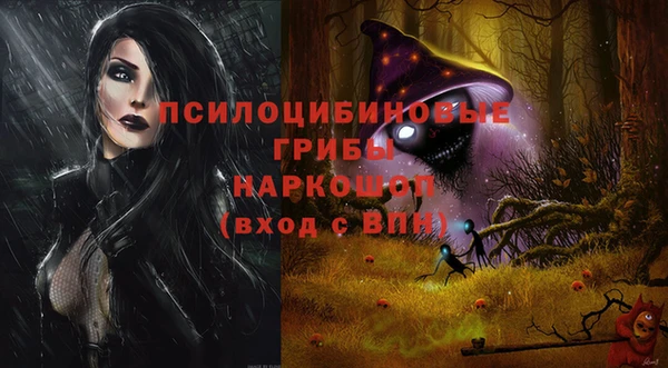 мефедрон Балахна