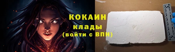 марки lsd Баксан