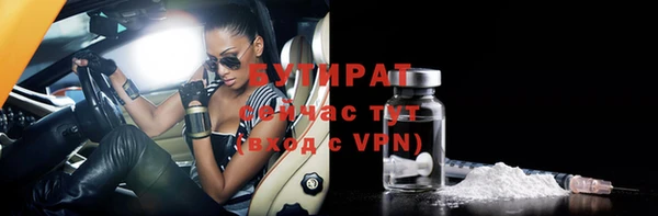 мефедрон Балахна