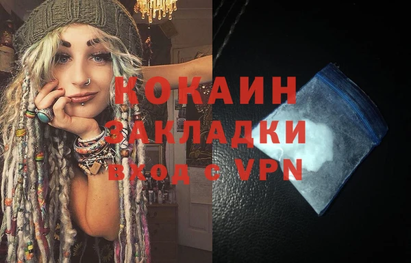 мефедрон Балахна