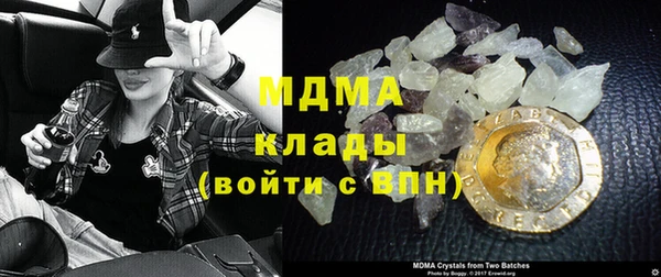 мефедрон Балахна