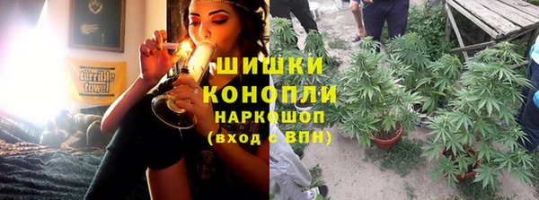 мефедрон Балахна