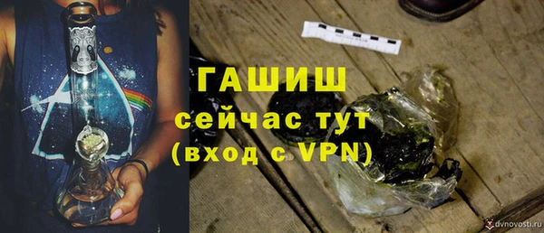 гидропоника Волгодонск