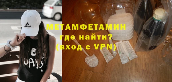 мефедрон Балахна