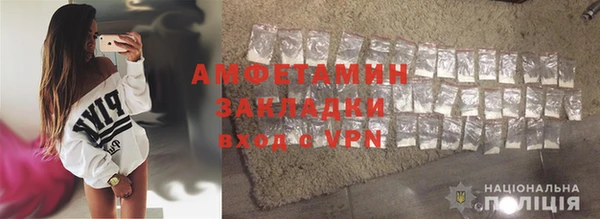 мефедрон Балахна