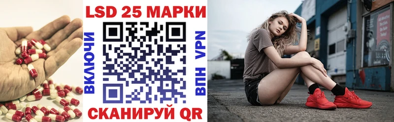 Лсд 25 экстази кислота  цена   Весьегонск 