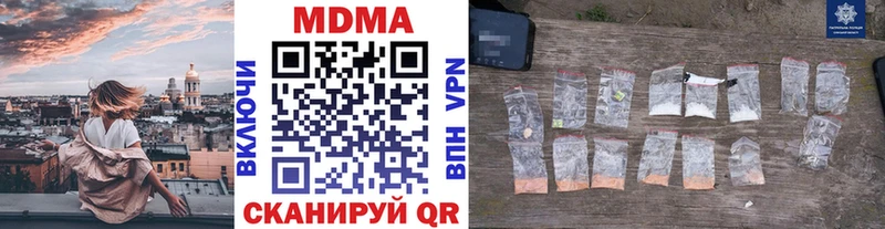 кракен рабочий сайт  купить наркоту  Весьегонск  МДМА VHQ 