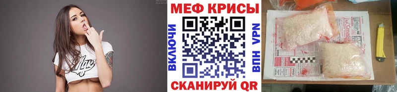 Мефедрон мука  Весьегонск 
