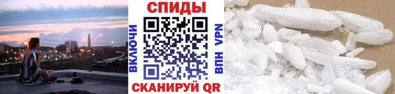 KRAKEN маркетплейс  Весьегонск  дарк нет официальный сайт  купить закладку  МЕТАМФЕТАМИН Methamphetamine 