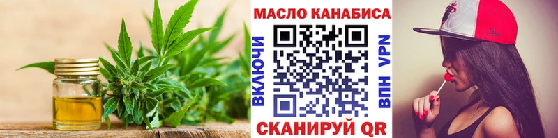 Дистиллят ТГК THC oil  Весьегонск 